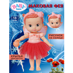 Кукла классическая BABY BORN Storybook Fairy Poppy Поппи высота 18 см