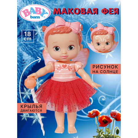 Кукла классическая BABY BORN Storybook Fairy Poppy Поппи высота 18 см