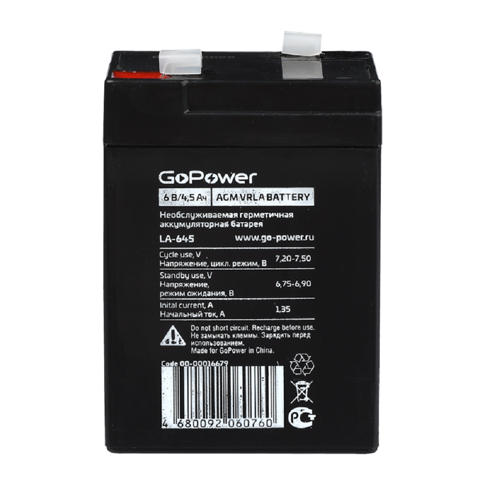 Аккумулятор GoPower свинцово-кислотный GoPower LA-645 6V 4.5Ah клеммы T1/ F1 1/20 - фото 3