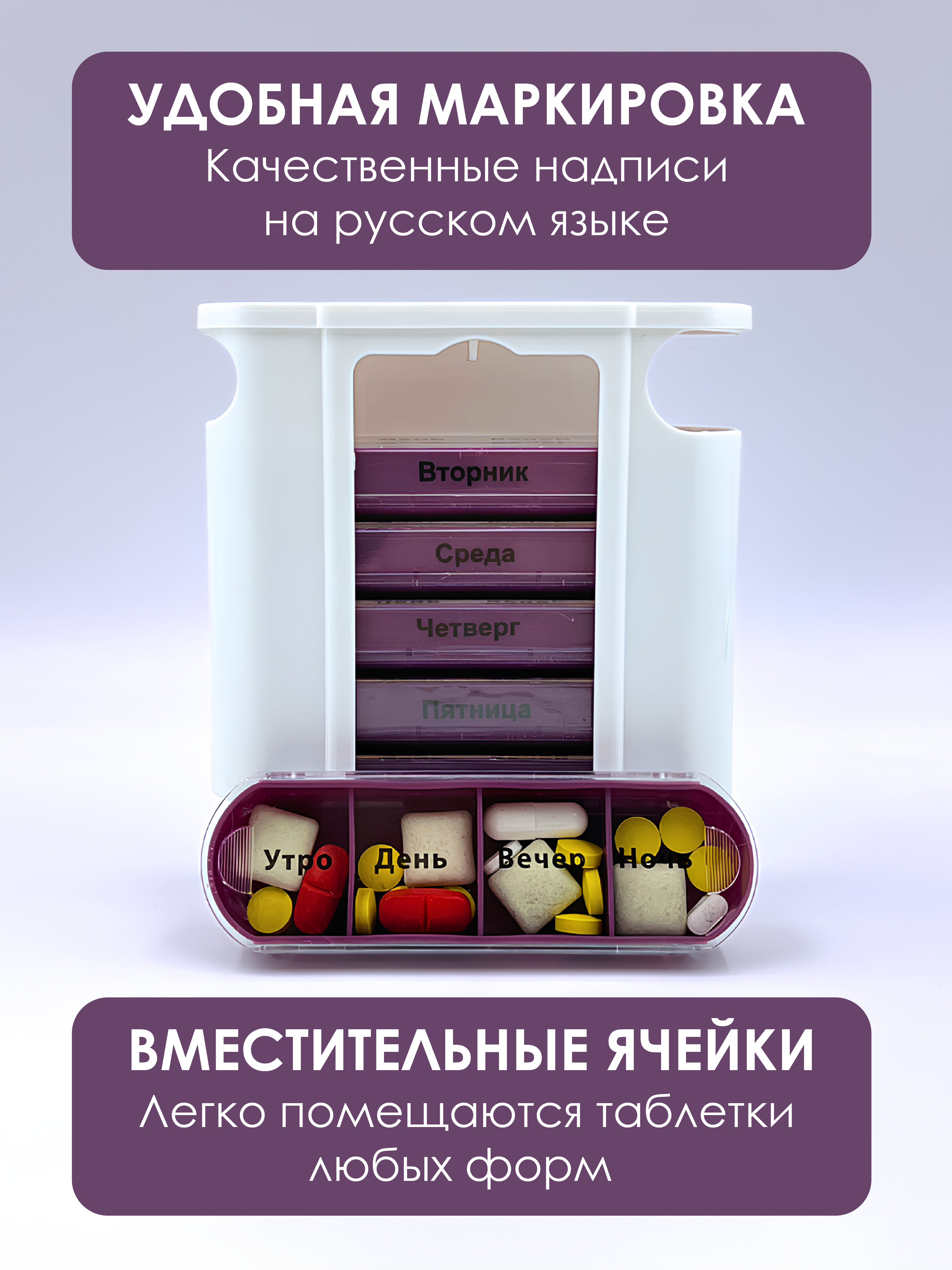 Таблетница на неделю AXLER 4 приема, бокс для лекарств контейнер для таблеток кейс органайзер для витаминов - фото 5