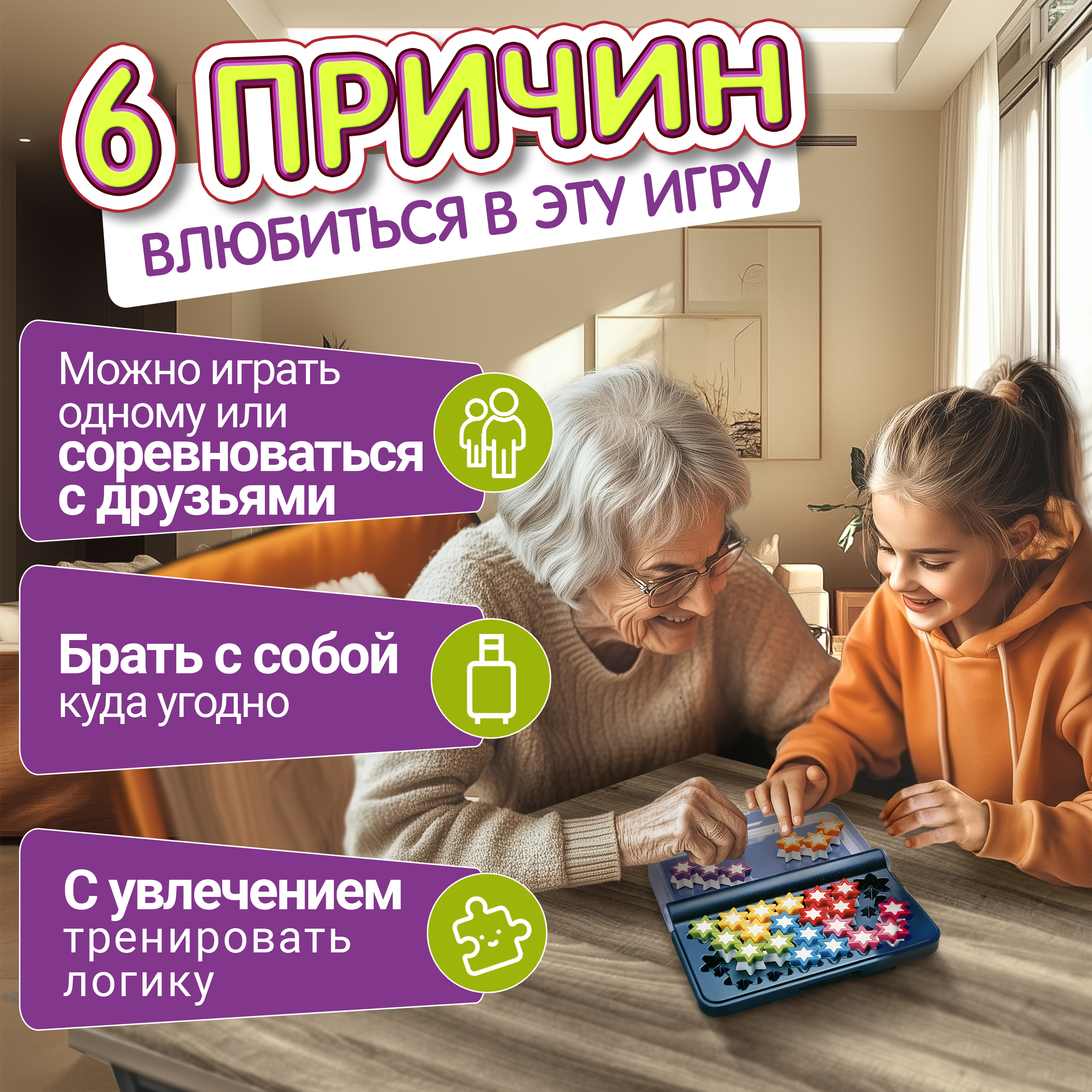 Настольная игра 1TOY - фото 5