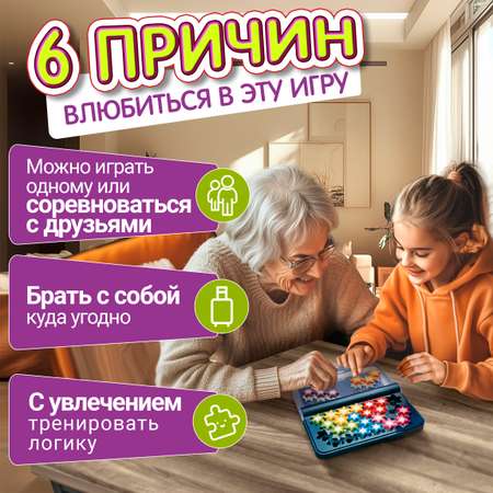 Настольная игра 1TOY Смарт пазл Звёзды
