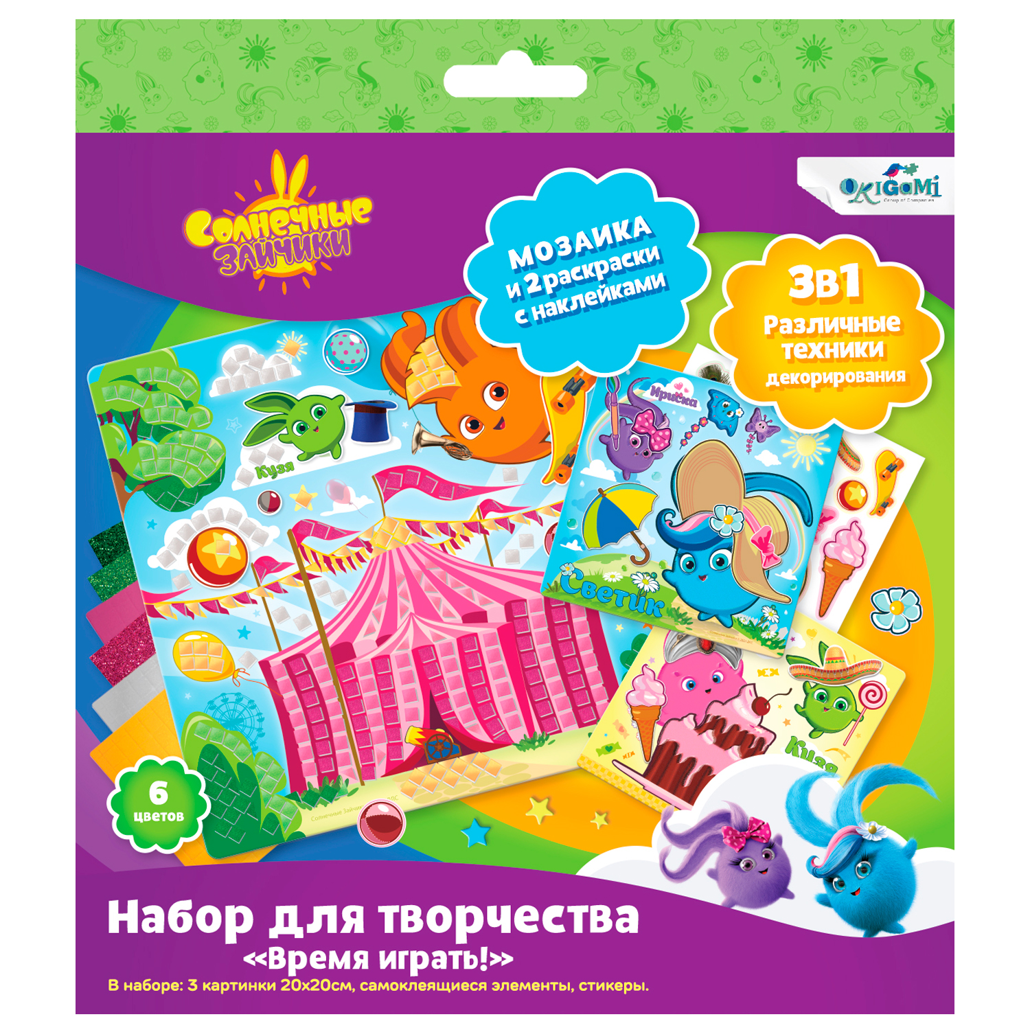 Набор для творчества ORIGAMI Солнечные зайчики аппликация - фото 4
