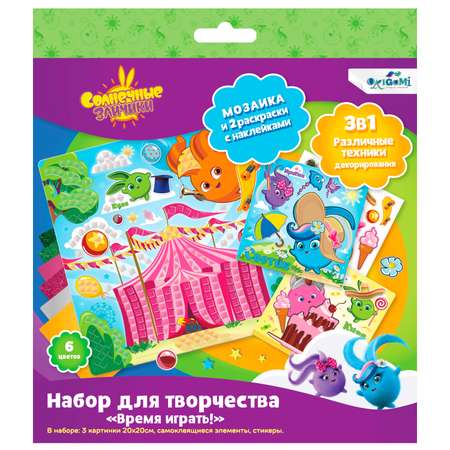 Набор для творчества ORIGAMI Солнечные зайчики аппликация