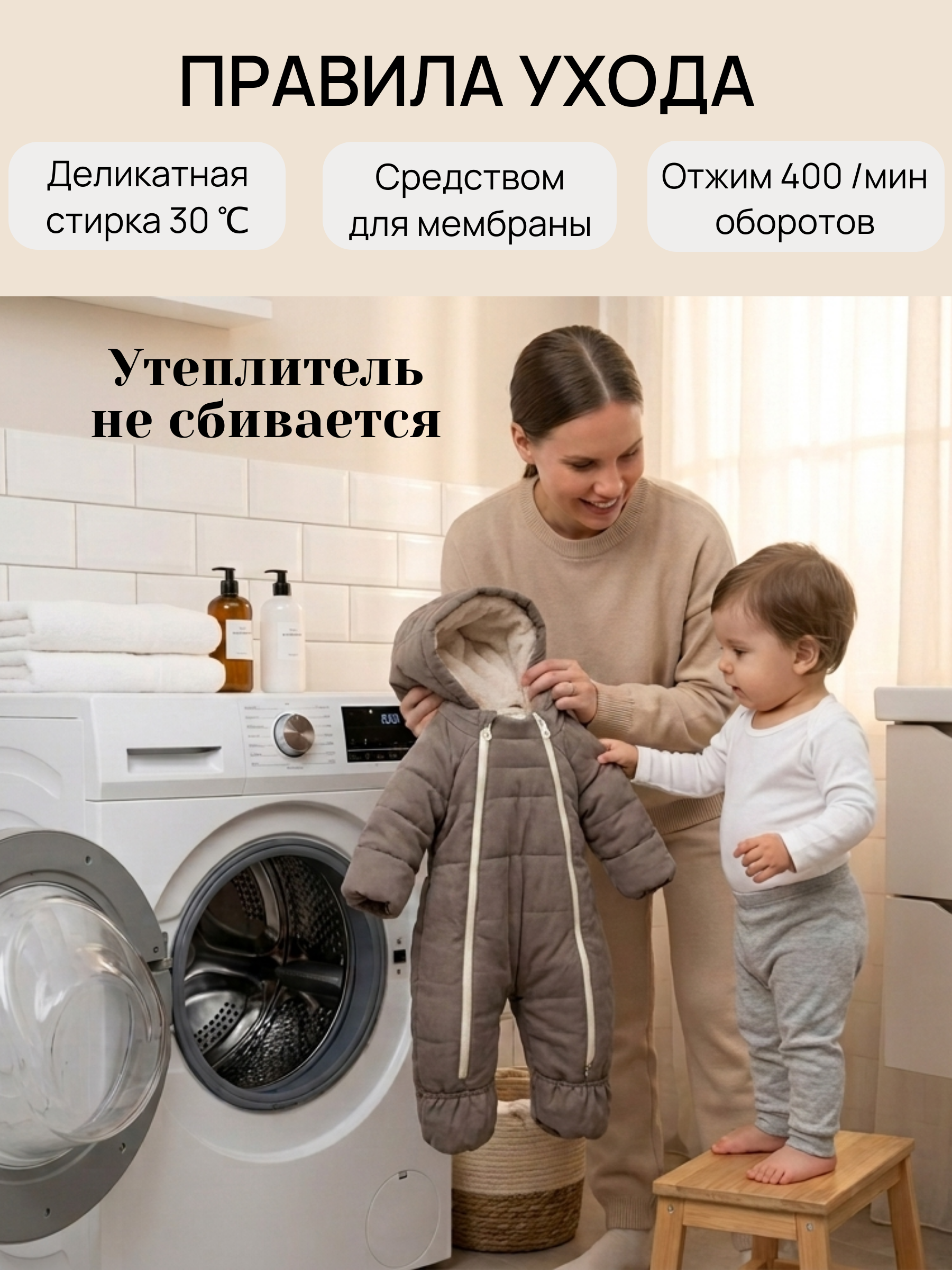Комбинезон СОННЫЙ ГНОМИК 2315/4 - фото 16