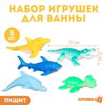 Игрушка Крошка Я