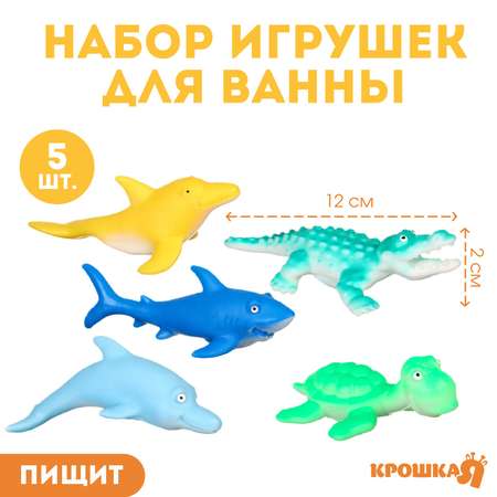 Игрушка Крошка Я