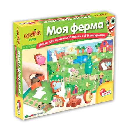 Пазл LISCIANI классический