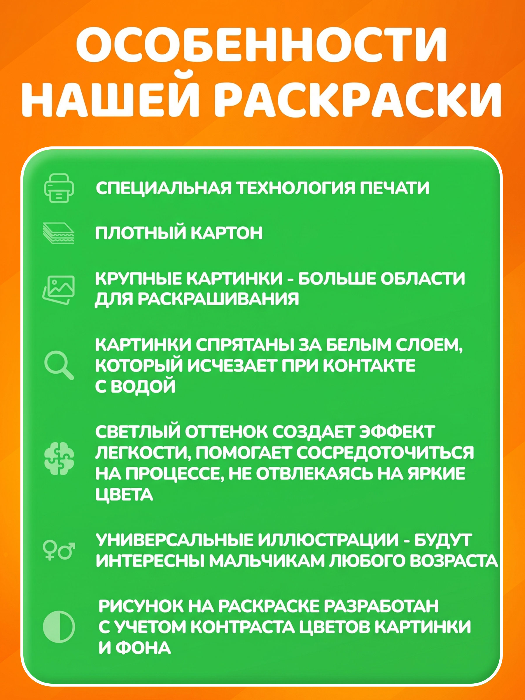 Многоразовые водные раскраски Tigitak для малышей Транспорт - фото 8