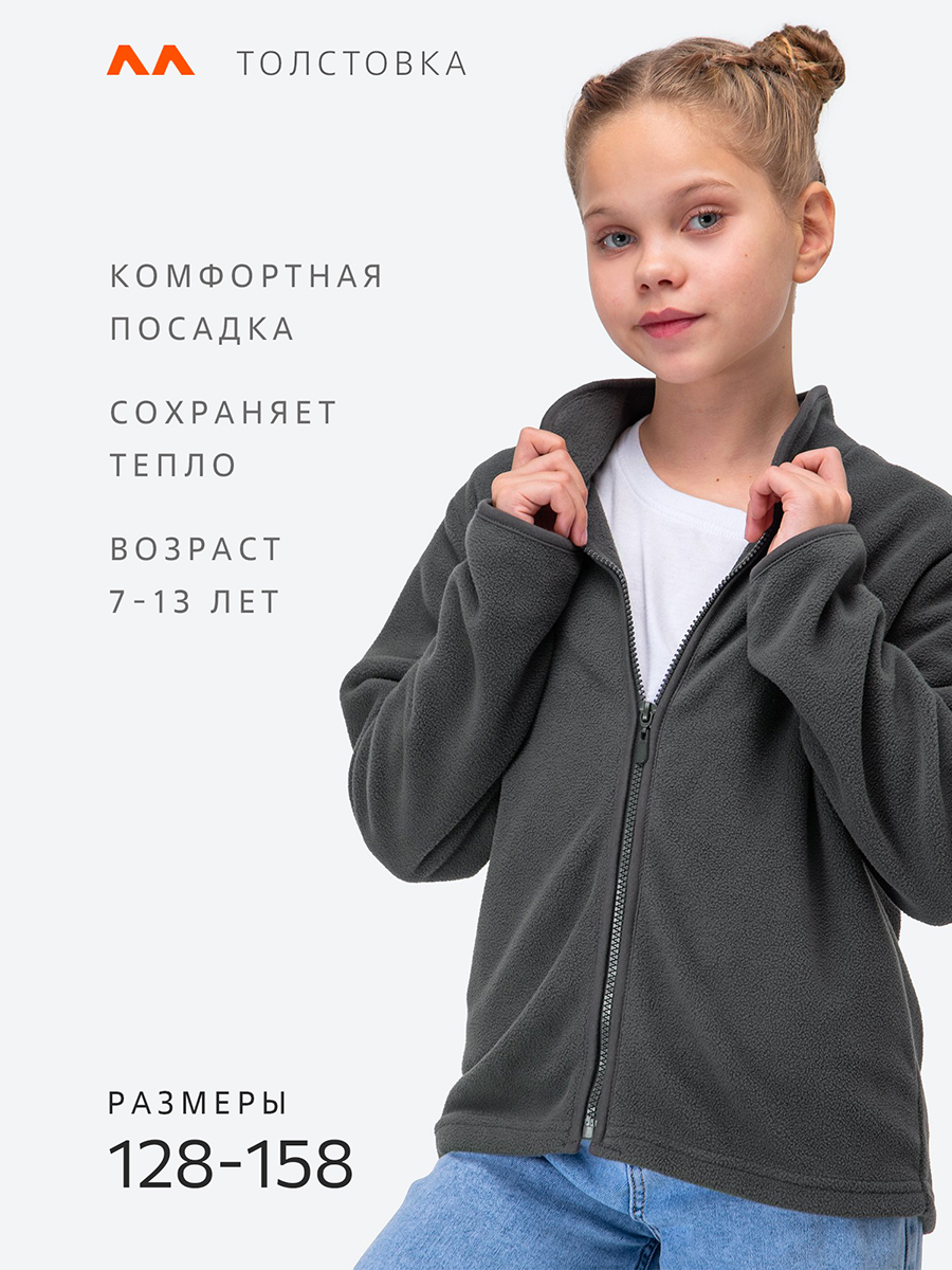 Толстовка HappyFox HF00162графит - фото 4
