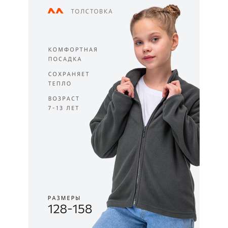 Толстовка HappyFox