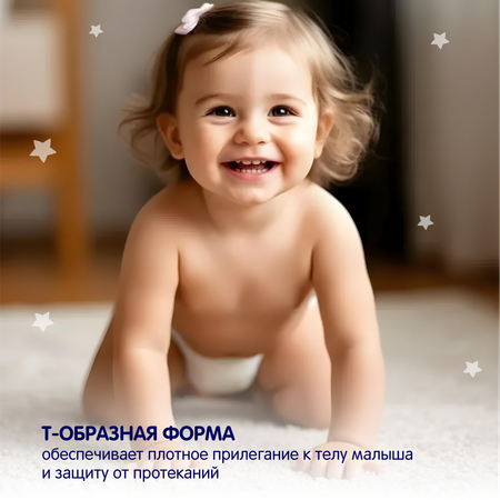 Трусики YokoSun XL (12-20 кг) 38 шт.