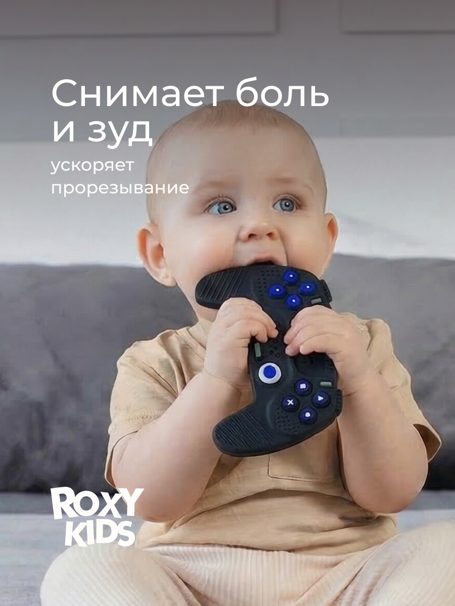 Прорезыватель ROXY-KIDS - фото 2