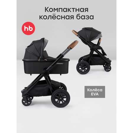Коляска 2в1 Happy Baby Mommer pro черный