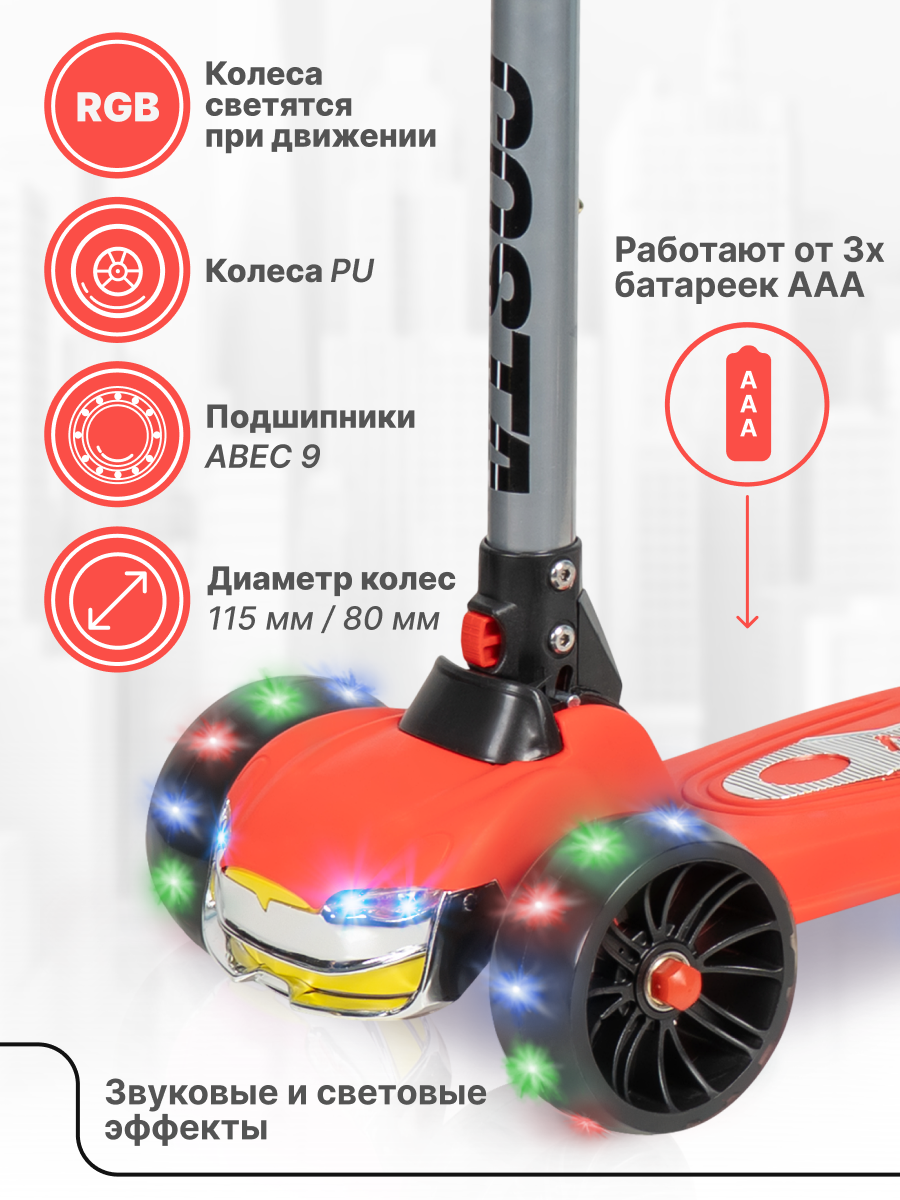 Самокат Costa трехколесный - фото 4