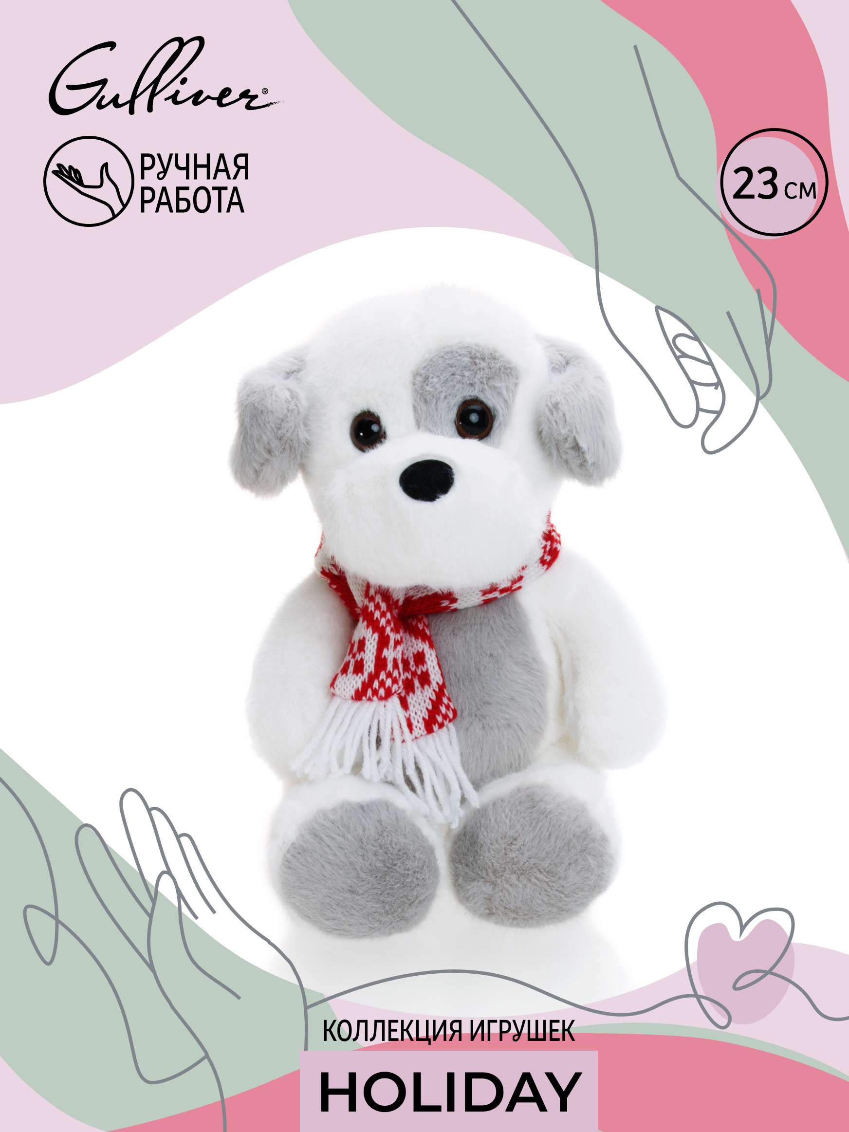 Мягкая игрушка Gulliver собачка Снежок - фото 3