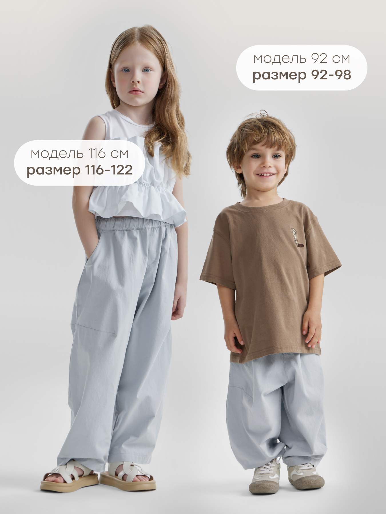 Брюки Happy Baby 88308-1_light-blue - фото 3