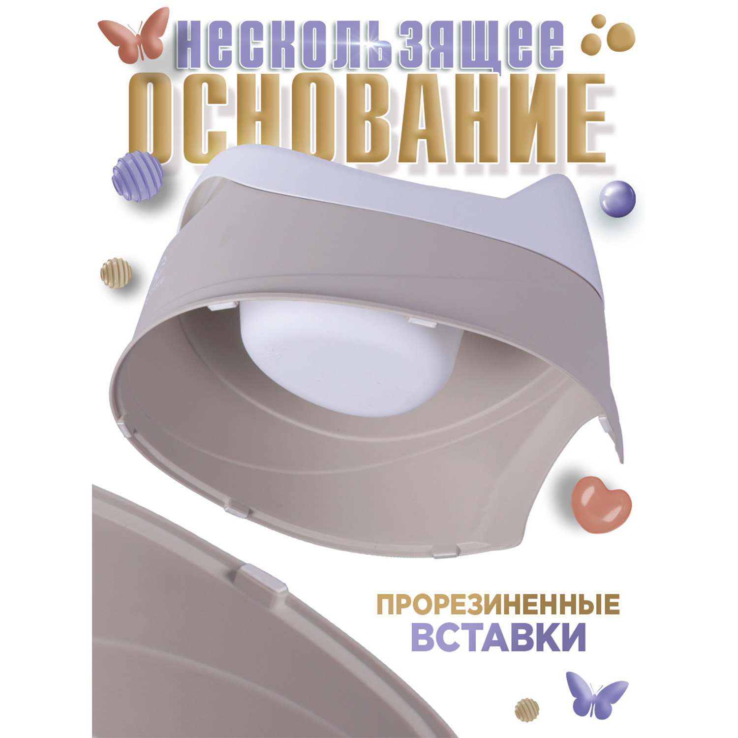 Горшок детский BabyCare Kitty серый-белый - фото 3