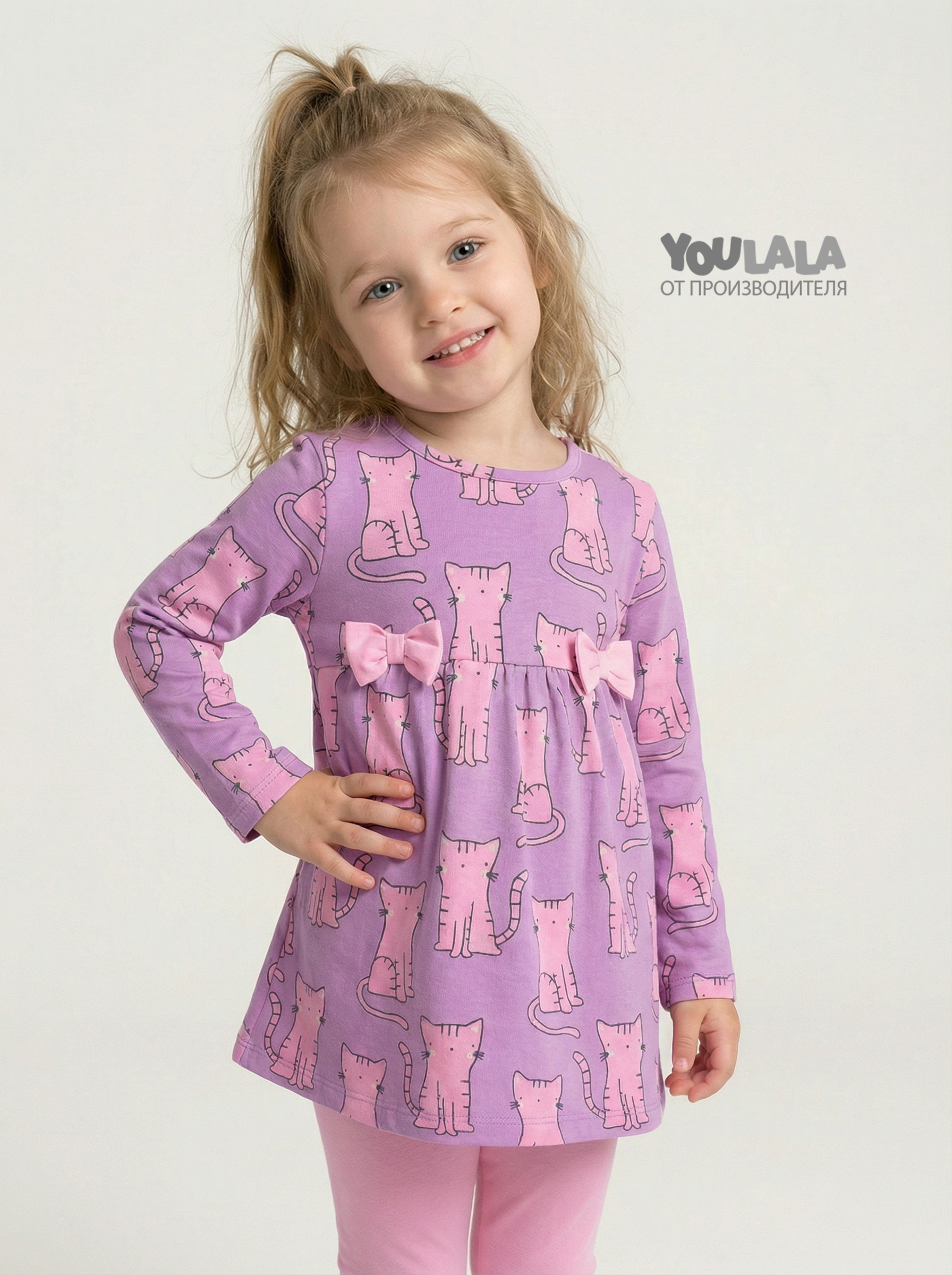 Комплект YOULALA 7629900305 - фото 2