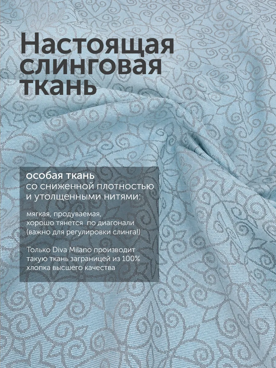 Эргорюкзак Diva Milano Basico New Wave - фото 3