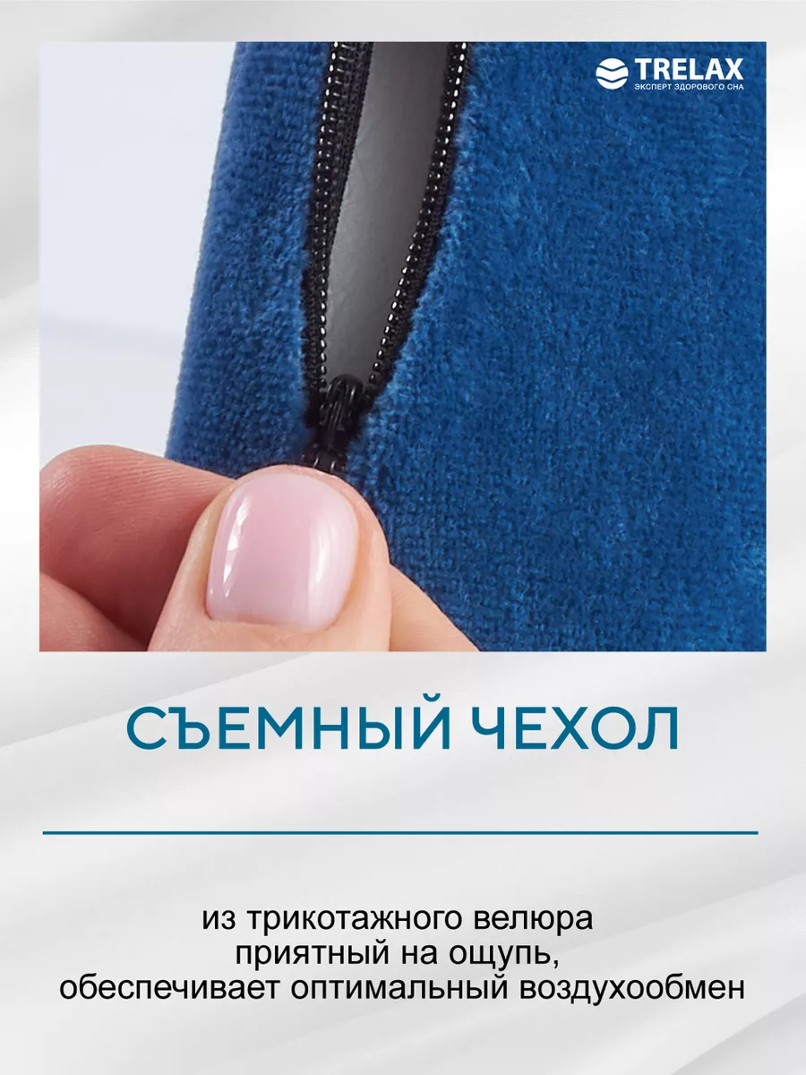 Ортопедическая подушка TRELAX Orthofix П15 под ноги - фото 6