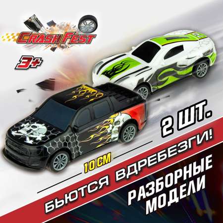 Автомобиль Crashfest