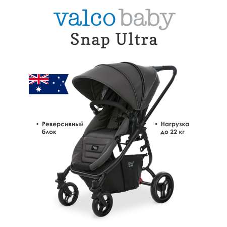 Коляска прогулочная Valco baby Snap Ultra серый