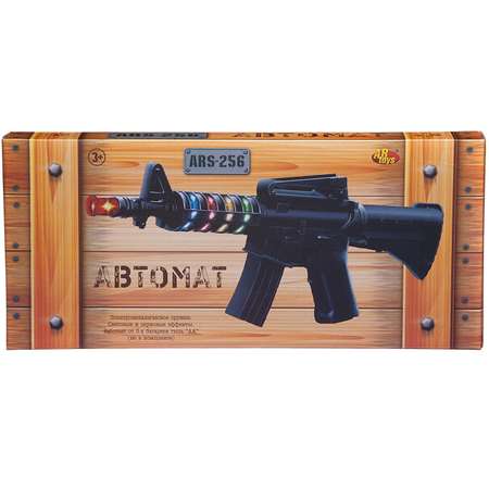 Автомат Abtoys