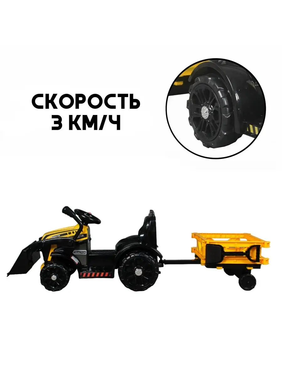 Электромобиль Jiajia - фото 3