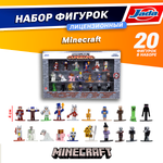 Игровой набор Jada Toys