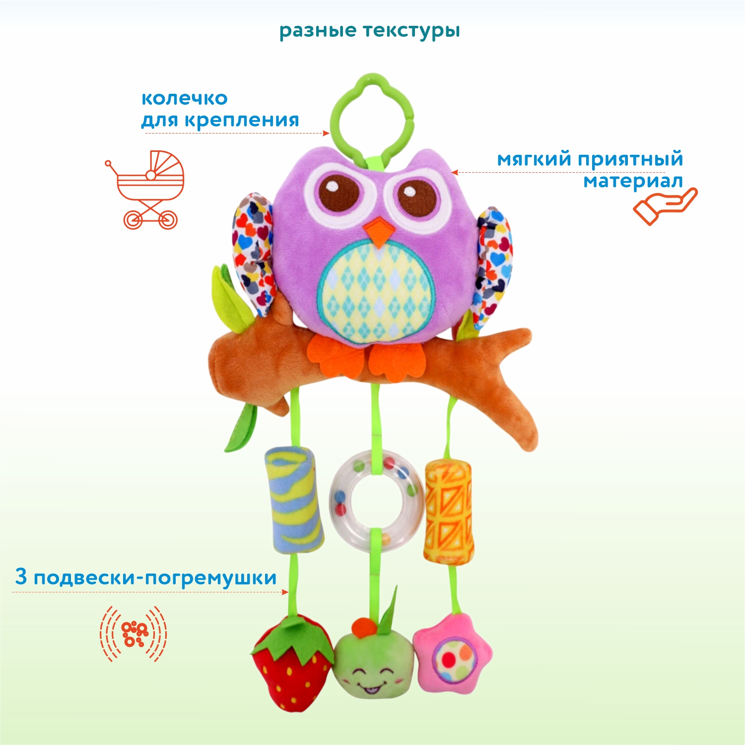 Игрушка Ocie подвеска Сова - фото 2