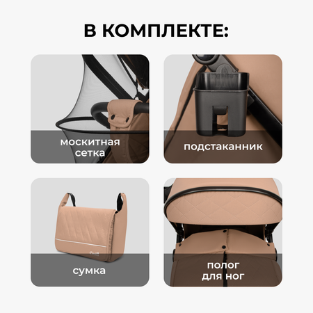 Коляска прогулочная Costa Vita