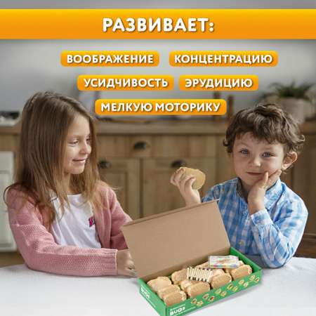Набор для раскопок Brauberg