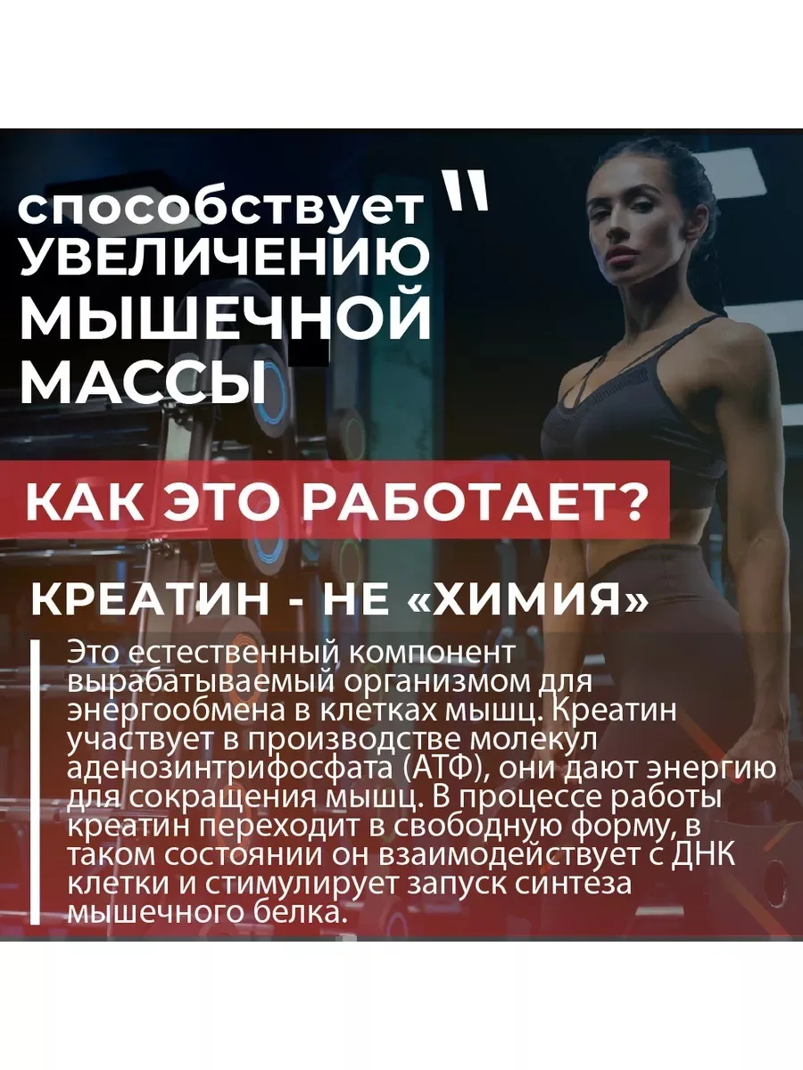 Пищевая продукция Miopharm Для женщин - фото 4