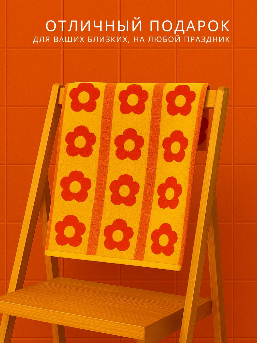 Полотенце Urban Family - фото 6