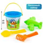 Песочный набор Полесье