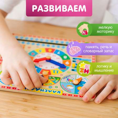 Игрушка Alatoys бизиборд Времена года