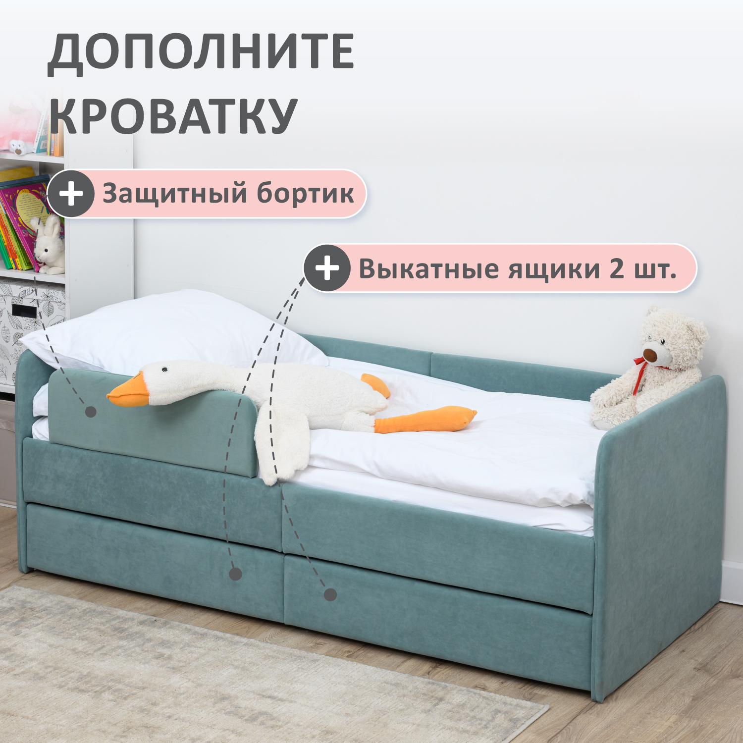 Детская кроватка ROMACK прямоугольная, без маятника (зеленый) - фото 5