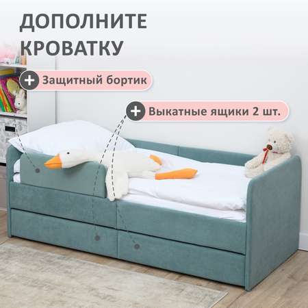 Детская кроватка ROMACK прямоугольная, без маятника (зеленый)