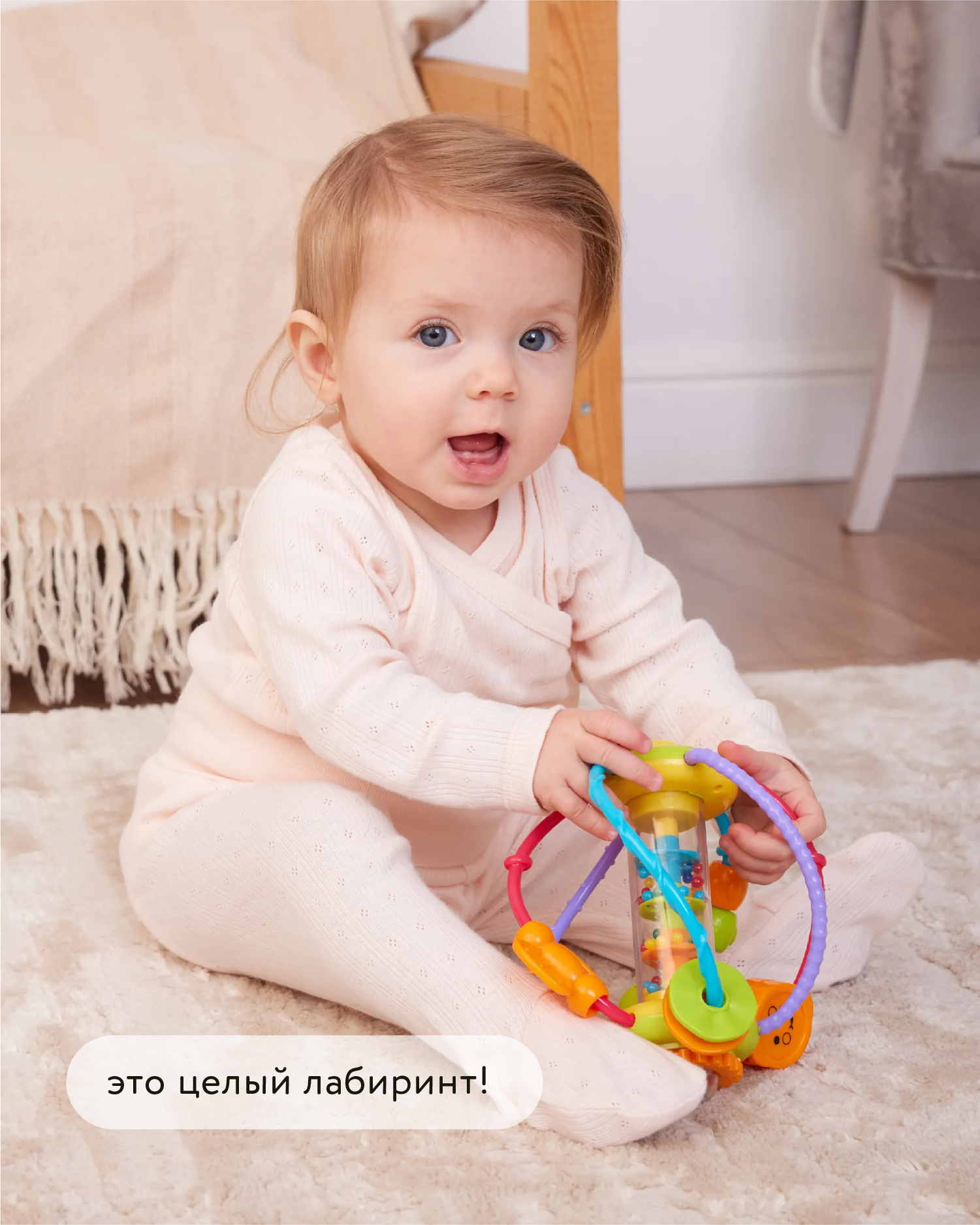 Игрушка BabyGo лабиринт Чудо-шар - фото 3