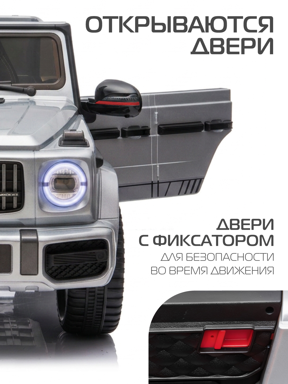 Электромобиль CITYRIDE Mercedes Benz AMG G63 С пультом ДУ - фото 4