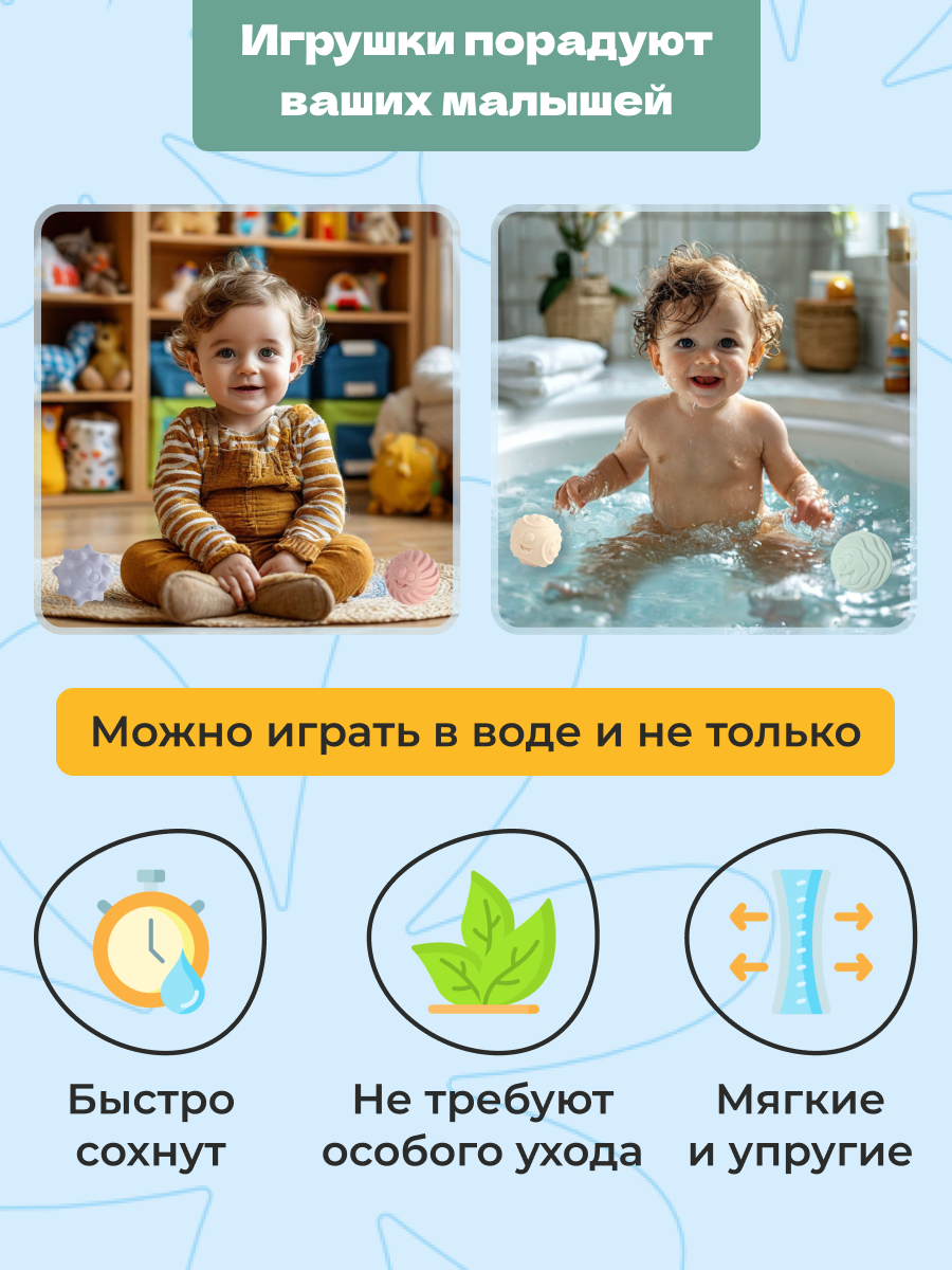 Игрушка bonbela Мячики и кубики - фото 6