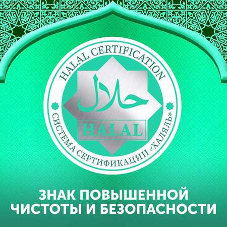 Влажные салфетки LOVULAR