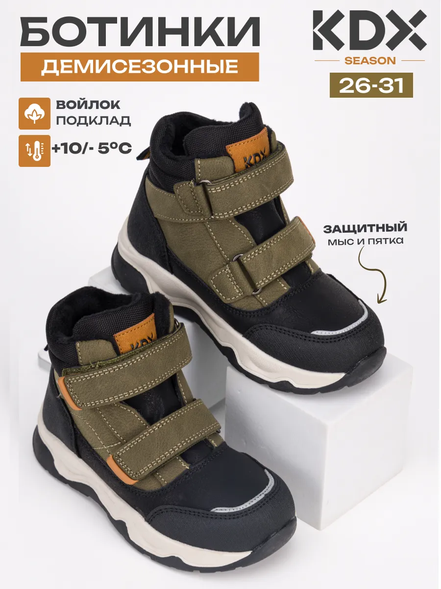 Ботинки KDX SKY-117 khaki - фото 2