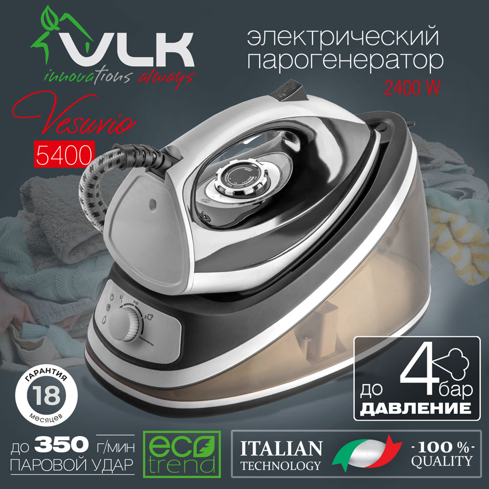 Парогенератор VLK Vesuvio-5400, мощность 2400Вт, паровой удар 350г/мин - фото 2