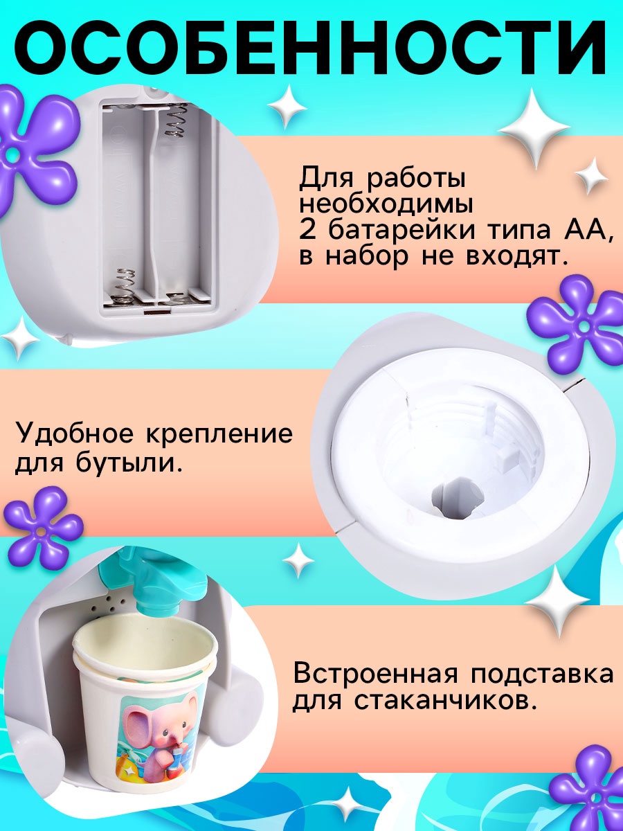 Игрушка Happy Valley - фото 4