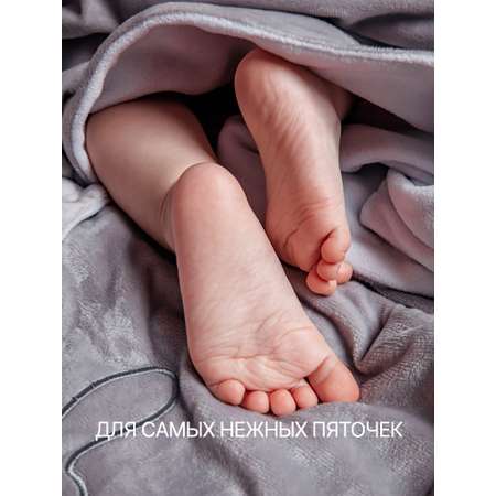 Плед детский для новорожденных KIRIYA KIDS вышивка Жирафик