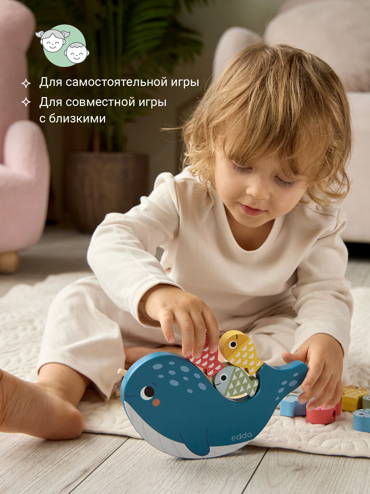 Игрушка edda шнуровка Кит и рыбки - фото 7