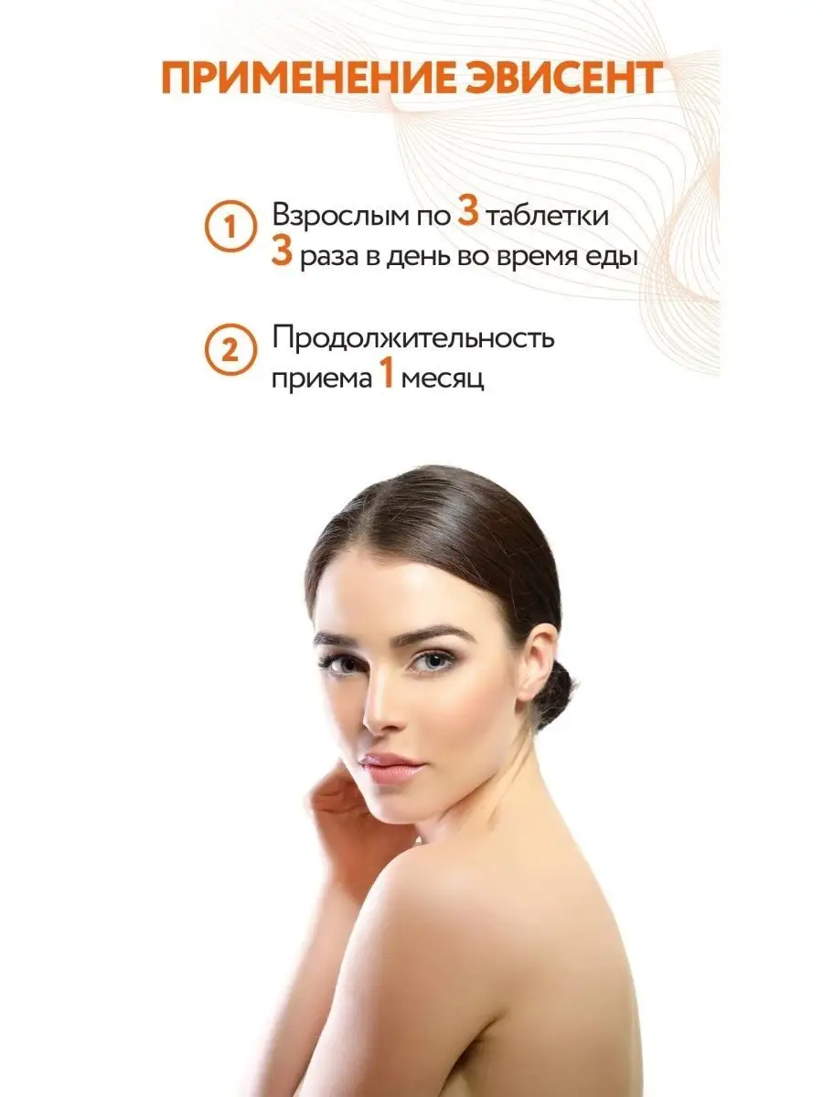 Дрожжи пивные с серой Эвисент № 60 - фото 10