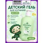 Гель для подмывания Green Mama детский с пантенолом 0+ 400 мл 1 шт.
